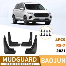 바오준 차량용 펜더 소프트 고무 타일 앞뒤 타이어용 무타공 설치, 1개, 1. 육군 녹색