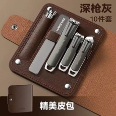 現貨不鏽鋼防飛濺十件套指甲刀套裝美容工具指甲鉗修甲工具指甲剪, 1個, 深槍灰【10件套】:如圖