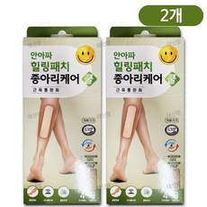 안아파 힐링패치 종아리케어 600가우스/쿨, 2개