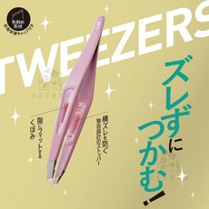 KAI 斜口眉夾 KQ-3214, 粉色眉夾