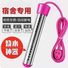 물데우는기계 온수 히터봉 수영장 300W 풀장 히터 물히터, 70도 자동 500W 저전력 초저속, 기본 색상