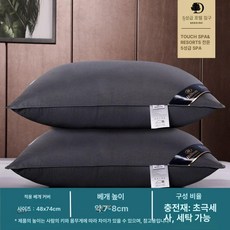 호텔용 베개 목지지 수면 보조 남성용, 진회색 중간 베개 1개
