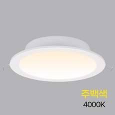 실내 LED 다운라이트 방습형 6in 15W 주백 천정등 천장조명 led직부 led직부등 현관조명 현관조명등 복도등