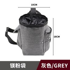 熱銷 【KK園藝】鎂粉袋攀巖新款戶外運動登山抱石粉袋騎行滑粉包健身籃球球手滑粉, 1個, 灰色