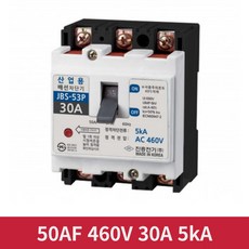 진흥 460V 30A 3P3E 5kA 산업용 배선차단기 콘트롤판넬 분전함 전기실, 1개