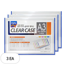알파 프리 클리어케이스 A3 가로형 블루, 3개입