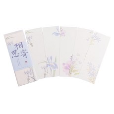小楷信箋 陌墨原創古風信箋 複古文藝手寫書信紙賀卡, 1個, 相思寄