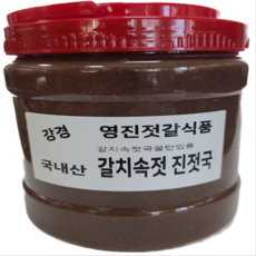 영진젓갈식품 국내산 갈치속젓 갈치젓 진국 진젓국, 1개, 1kg