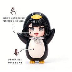 구구가가펭귄 장난감 음성 녹음 가능 펭귄 인형 키링 책상 장식 XQ-P, 1개, 꾸꾸까까, 12cm 1개, 꾸꾸까까, 12cm