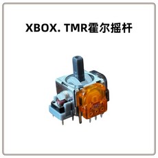 K-SILVER 錦富 PS5/Xbox Series/PS4 霍爾搖桿手把：控銀電位器，精準操控，多平台兼容, 1個, 錦富XBOX Series TMR一顆