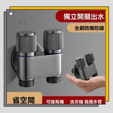 臺灣出貨【半宅】槍灰馬桶清洗全銅噴槍水龍頭三通伴侶廁所家用一進二出增壓沖洗器, 1個, 耀灰,【4分+止水卡扣】