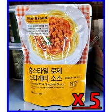 노브랜드 홈스타일 로제 스파게티 소스, 5세트, 400g