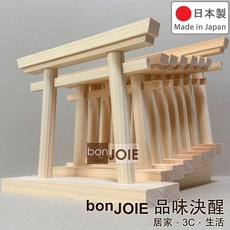 日本製 東濃檜木 伏見稻荷 原木鳥居 神札立