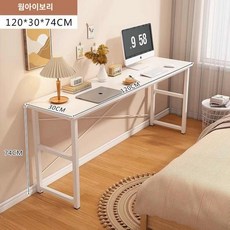 컴퓨터책상 데스크 학생 책상 코너책상 틈새 사이드, 1x1x1cm