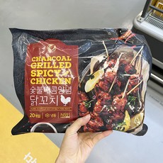 숯불매콤닭꼬치, 종이박스포장