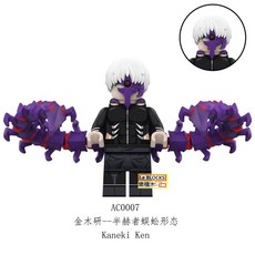 樂積木 東京喰種 金木研 利世鱗赫 AC0004 積木動漫, 1個, D金木研 半赫者蜈蚣型態AC0007