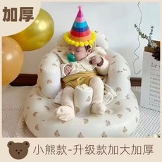 寶寶充氣椅 嬰兒學坐椅【新品特價】防摔防側翻加厚可折疊寶寶學坐椅 洗澡坐椅, 熊頭+保護脊柱+2個月-1歲坐