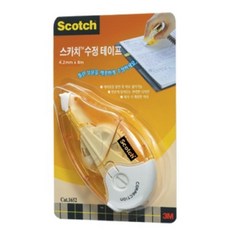 사무용 서류 보정 지우개 수정펜 일체형 학생 사무수정테이프 OMR카드수정 수정테이프, 1개