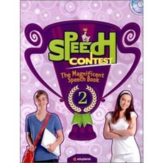 Speech Contest 2 SB with CD (The Magnificent Speech Book)