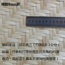 라탄 마감재 실내 일반형 거실 구멍 자재 평방미터 천정 대나무색 길이 천장, 14 세련된 8mm타입 본색