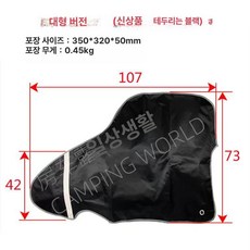 트레일러 견인 7핀 요트 소켓 유럽식, 블랙 커버, 1개