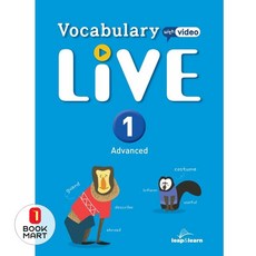 북마트 Vocabulary LIVE Advanced 1 ISBN-9791191006629, 립앤런