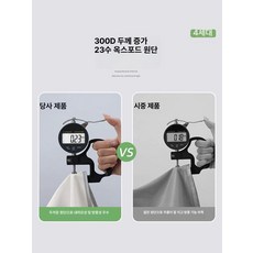 에스앤씨 안전판초우의 판초우의 형광 배달 낚시 도로, 두꺼운 원단