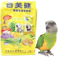 合美健35A鸚鵡繁殖營養餐 1.5kg 繁殖期營養補充 適合全鸚鵡, 1個