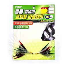 백경조침 BK-118 돌돔 덜덜이 교체용 바늘 특수 어피 바늘, 1개, 16개입