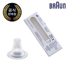 브라운 체온계 렌즈 필터 (20p) 출고 IRT-6520 필터 6030 필터, 20개