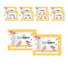 [아이스크림] 가로형 15칸 한글쓰기 48p, 1세트 10개