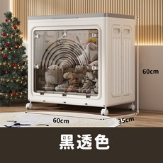 免安裝 摺疊收納箱 附滑輪 可疊加, 1個, (黑透色)宅配限個, 黑透色