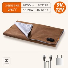 무선 온열매트 애쉬그레이 온열담요 전기요 대용 차박용, 니트 B, 기본 색상