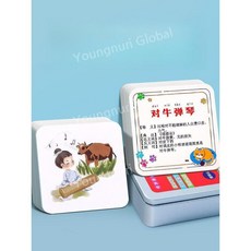 중국어 문해력 정복 그림으로 맞히는 사자성어 카드 세트 - 초등 고학년~중등 필수 성어 성어 끝말잇기 게임 교구, D