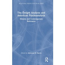 (영문도서) The Émigré Analysts and American Psychoanalysis: History and Contemporary Relevance Hardcover, Routledge, English, 9781032209852