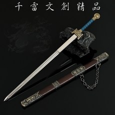 天之痕軒轅劍 陳靖仇赤龍牙 22cm 長劍配大劍架, 1個