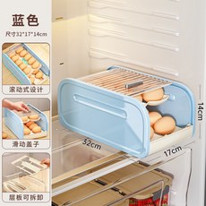 自動滾落式雞蛋收納盒 廚房冰箱雙層雞蛋架 推拉式雞蛋保鮮盒 嚴選質量 熱銷爆款, 1個, 蓝色