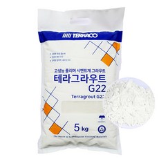 테라코 G22 탄성 줄눈 시멘트 타일 메지 보수 베이지 5KG, 1개