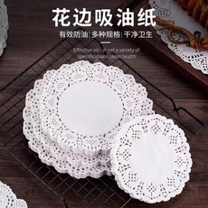 廚房油炸食品吸油紙 烘焙蛋糕裝飾花邊紙, 1個, 300張2包,9.5英寸直徑24釐米