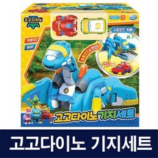 현대마켓 고고다이노 공룡탐험대 고고다이노 기지세트 로봇장난감 완구, 혼합색상, 1개
