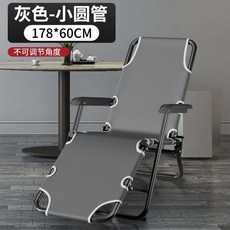 折疊躺椅 午休躺椅 辦公室午睡靠背椅 家用陽台休閒折疊床, 精工無縫MAX鋼管兩用椅,兒童灰色-小圓管【153*60cm】