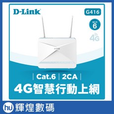 D-Link 友訊 G416 EAGLE PRO AI 4G LTE Cat.6 AX1500 4G網路 無線分享器, 1個