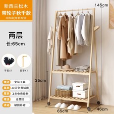 轉角實木衣帽架 落地墻角壁掛衣架 可折疊省空間簡約置物架, 【進口松木】秋千型衣帽架帶輪子-原木無漆