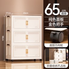 JCK, 3단, 65와이드솔리드골드핸들