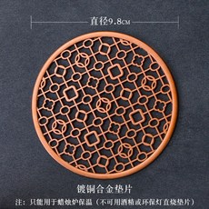 朱泥溫茶器 陶瓷蠟燭加熱底座 溫酒器 溫茶爐 煮茶器 陶瓷茶爐 家用茶壺加熱功夫茶道配件kun, 1個, 紫銅色墊子