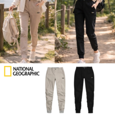 [국내백화점판] 내셔널지오그래픽 셔링 조거 팬츠 여성용 밴딩 트레이닝 일상 바지