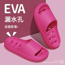 MORA 浴室拖鞋男士防滑居家用洗澡速幹鏤空漏水衛生間飯店情侶涼拖鞋女, 1個, 玫瑰紅