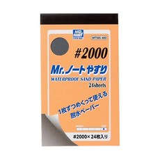 GSI 크레오스 Mr.노트 사포 2000번 취미용 공구 MT505