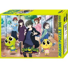 신비아파트 시즌3 직소퍼즐 300pcs 신비와 친구들, 아이누리, 상세 설명 참조