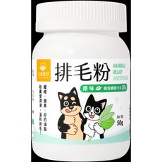 汪喵星球 排毛粉/汪喵排毛粉/化毛粉/貓咪排毛/貓草/汪喵星球/天然植物纖維& 酵素 打造的排毛粉, 1個, 原味排毛粉50g【全新升級配方】, 50g, Hairball Control